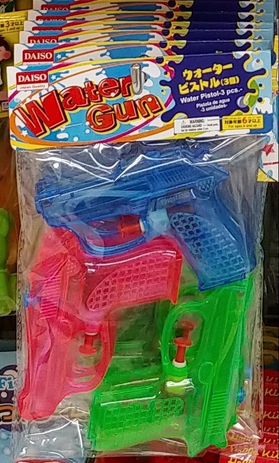 現代の駄玩具レポート4 水鉄砲 ウォーターガン 100円ショップ トレジャーハンティン部 部長のブログ