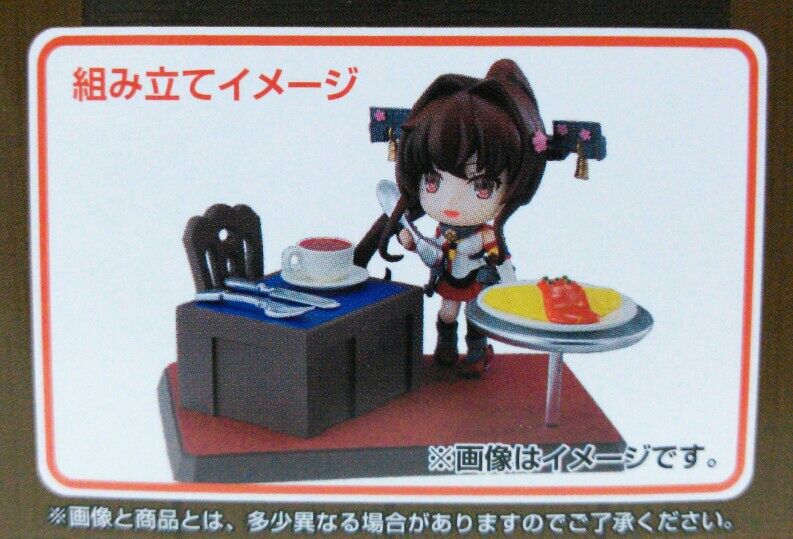 艦これ 一番くじ 提督、お食事ですよ! B賞 大和 給仕ver ちびき