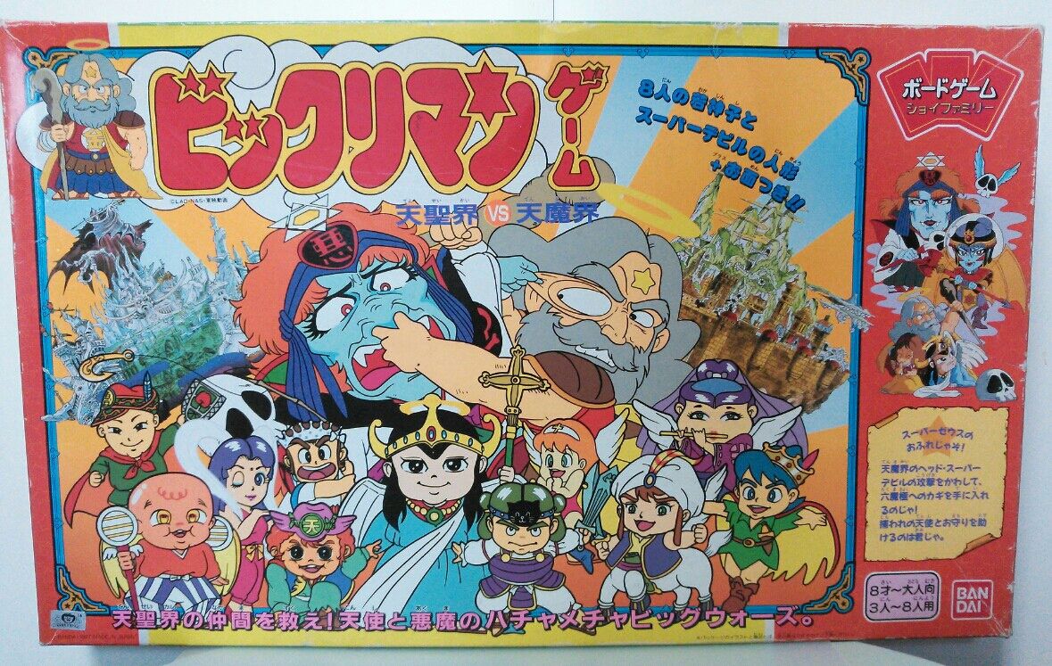 ビックリマン ボードゲーム ジョイファミリー : トレジャーハンティン