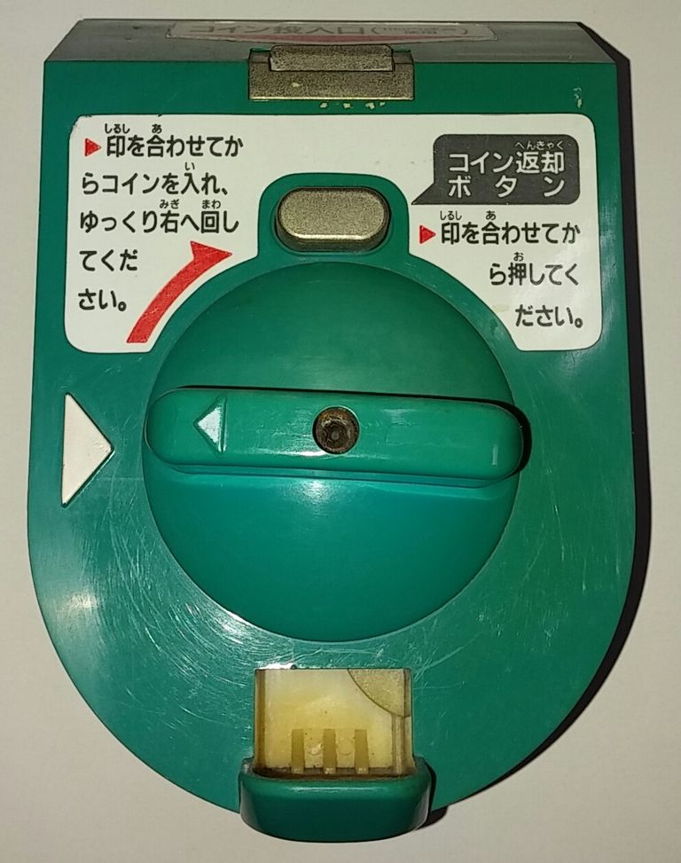 ガチャガチャ本体 ユージン スリムボーイ 前編 : トレジャー ガチャガチャ本体 ユージン スリムボーイ 前編 : トレジャー