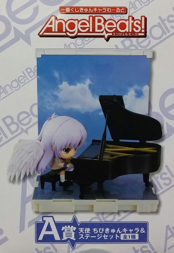 一番くじ Angel Beats! A賞 天使 ちびきゅんキャラ&ステージ