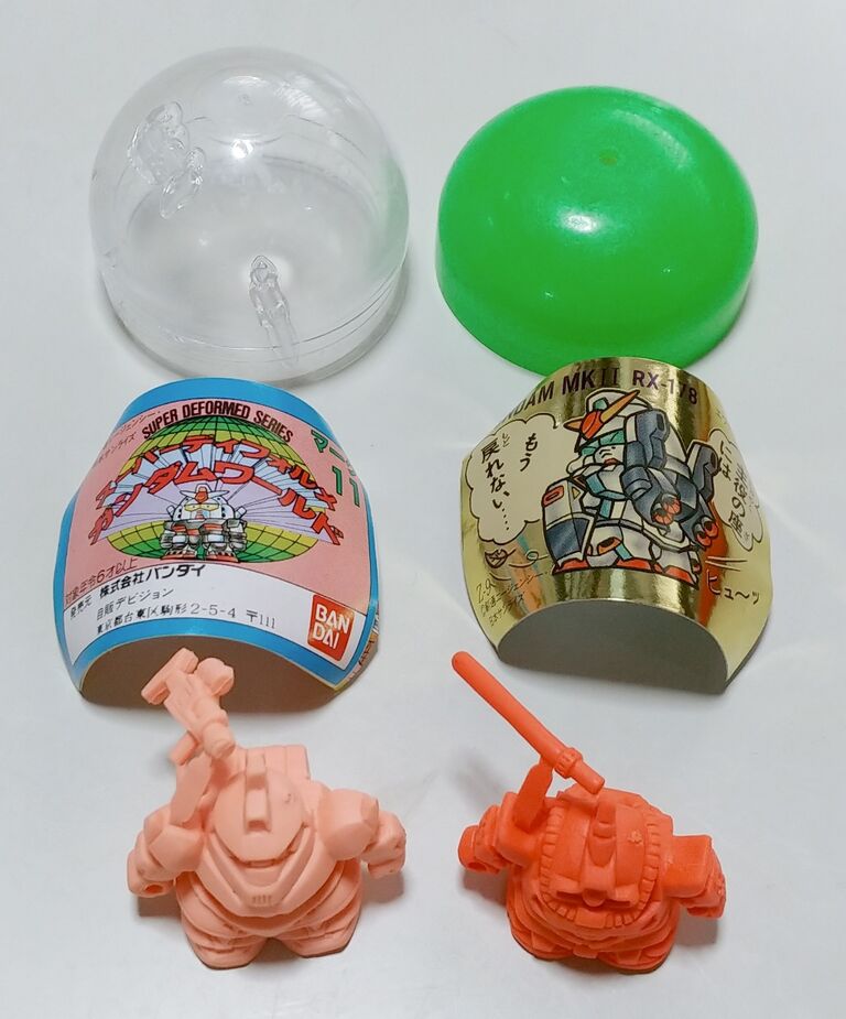 嬉しい大発見！ 後編 デッドストック開封日記 ガン消し マーク11 SD