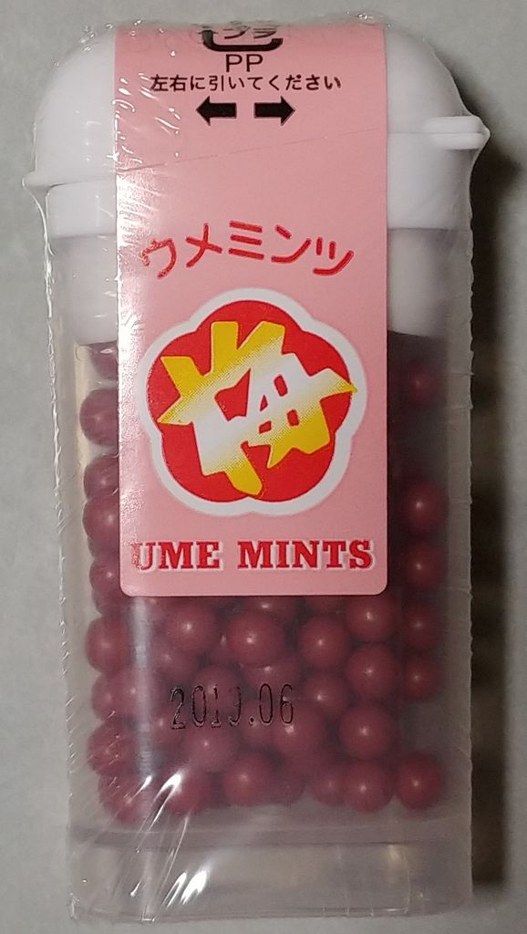 トレジャーハンティン部、部長のブログ
現代の駄菓子レポート18 ミンツというお菓子 錠菓 チーリン オリオン
コメント