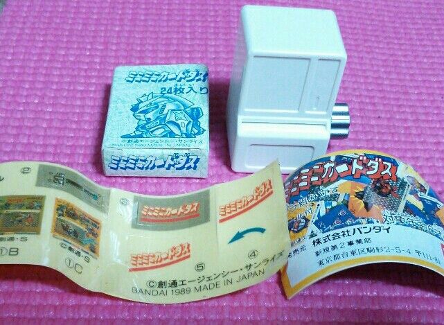SDガンダム ミニミニカードダス 本体とカード : トレジャー