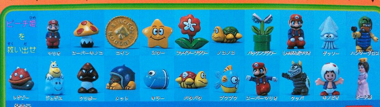 1986年のガチャガチャ台紙 スーパーマリオブラザーズ 消しゴム 1986年のガチャガチャ台紙 スーパーマリオブラザーズ 消しゴム
