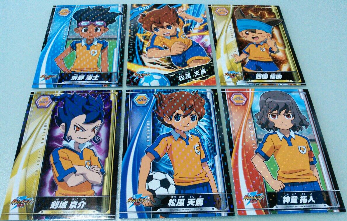 イナズマイレブンGo キラキラトレーディングコレクション