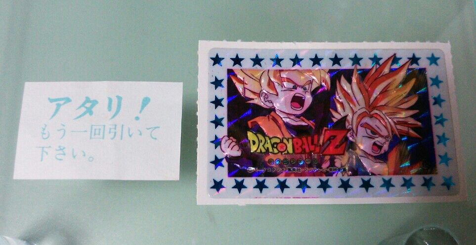 丸昌 ドラゴンボールZ リアルシール オールピカピカシール
