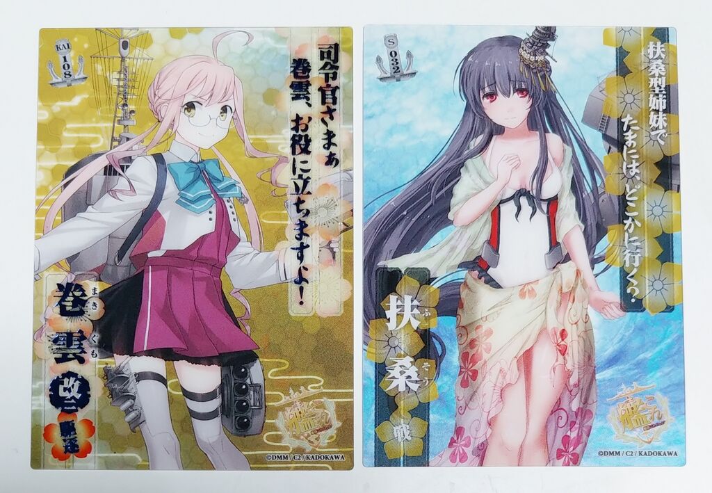 艦これ 艦娘クリアカードこれくしょんガム8 レビュー 艦隊これく
