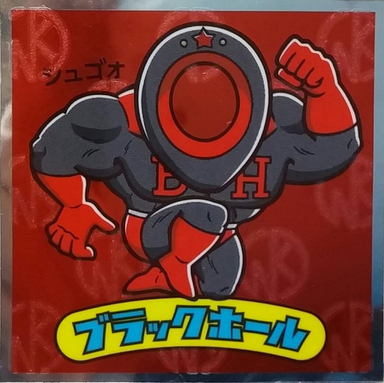 肉リマンシール 赤No.06 ペンタゴン - メルカリ