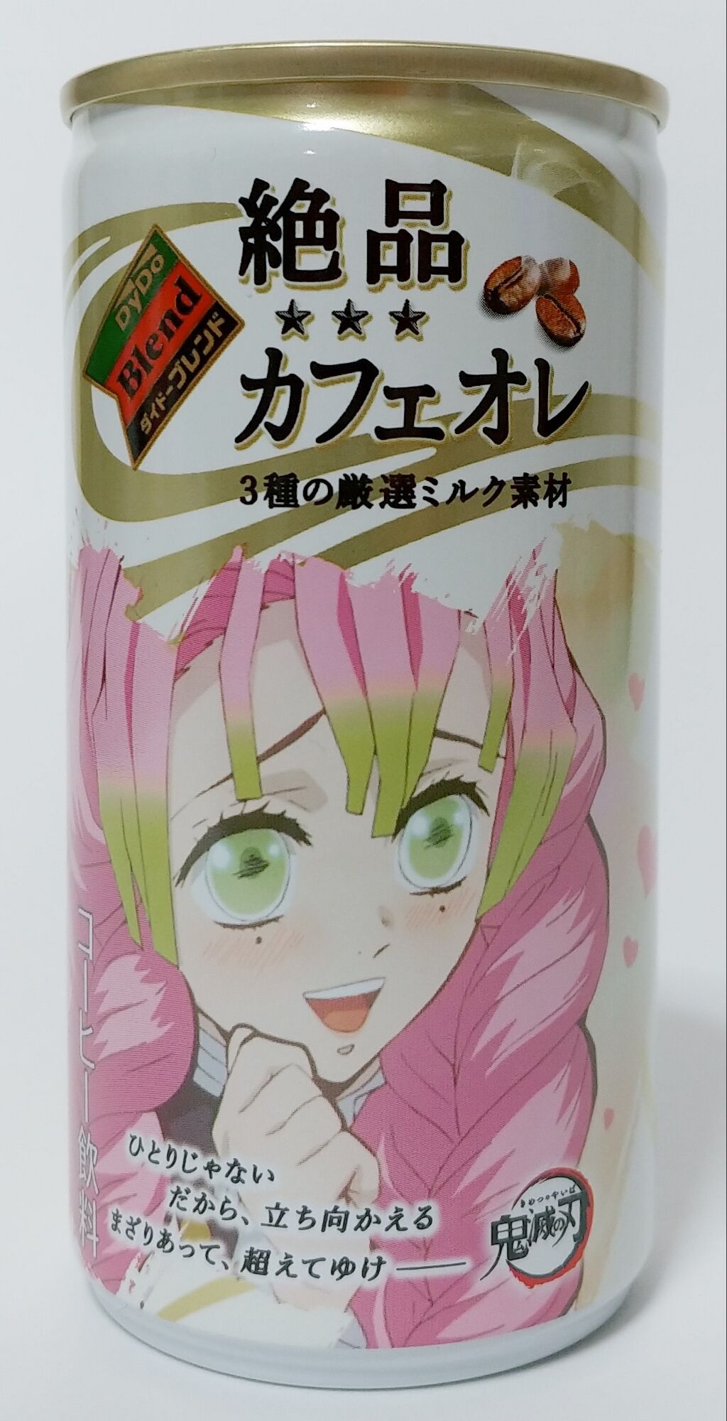 ココアでイラスト 鬼滅の刃のポークウインナーと缶コーヒー トレジャーハンティン部 部長のブログ