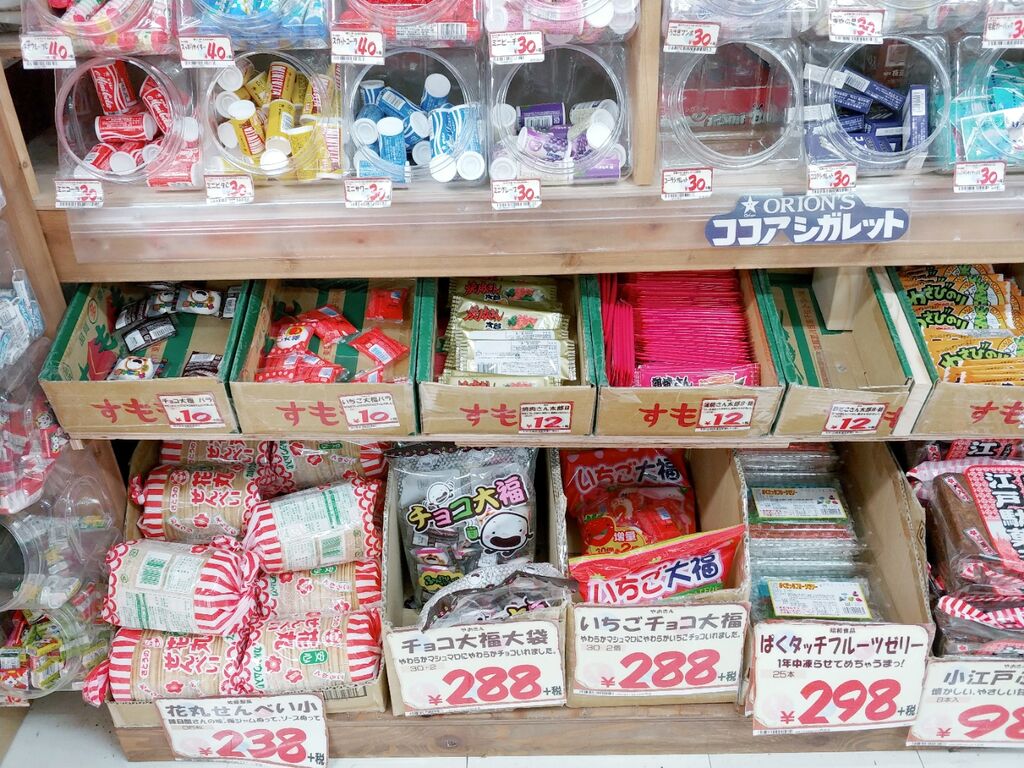 現代の駄菓子レポート44 まだ色々ある！約10円で買える駄菓子をチェックしてみた。 : トレジャーハンティン部、部長のブログ