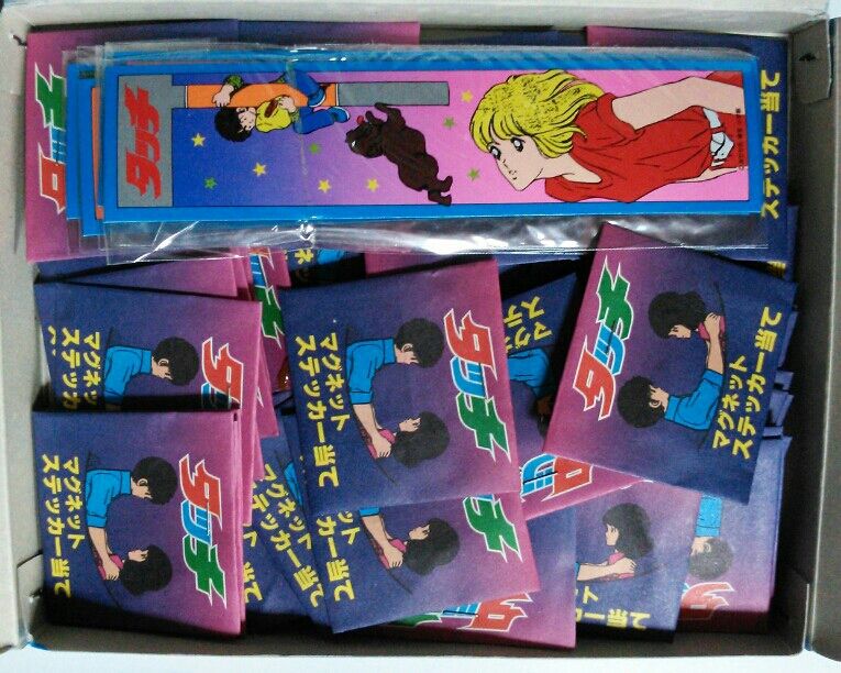 タッチ マグネットステッカー当て : トレジャーハンティン部