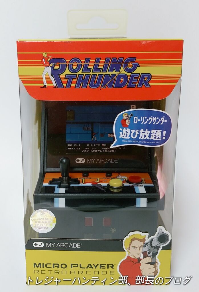 マイクロプレイヤー アーケード MICRO PLAYER MY ARCADE