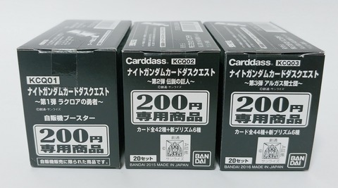 カードダス トレジャーハンティン部 部長のブログ カードダス トレジャーハンティン部 部長のブログ
