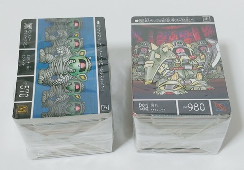 No.266【星】SDガンダム カードダス 1992年 ネオバトル