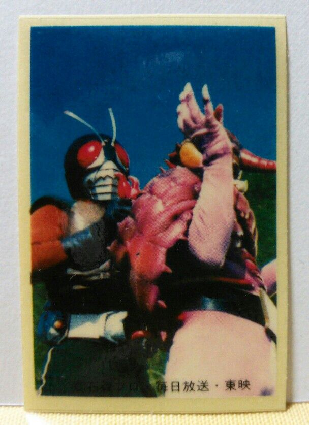 仮面ライダー スカイライダー フィルムシール : トレジャーハンティン