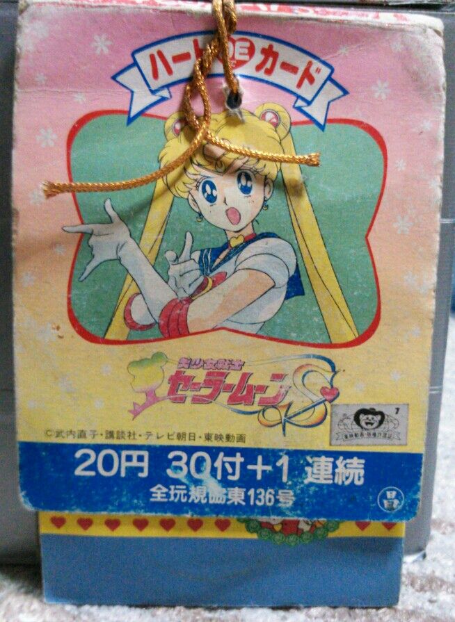 Amazon.co.jp: 可 美少女戦士セーラームーン 丸昌 ハートリボン