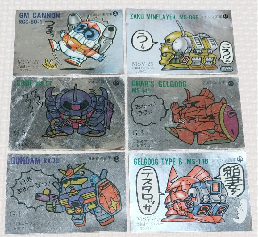 シールとマグネットの纏めを購入してきた。 SDガンダム ガン消し