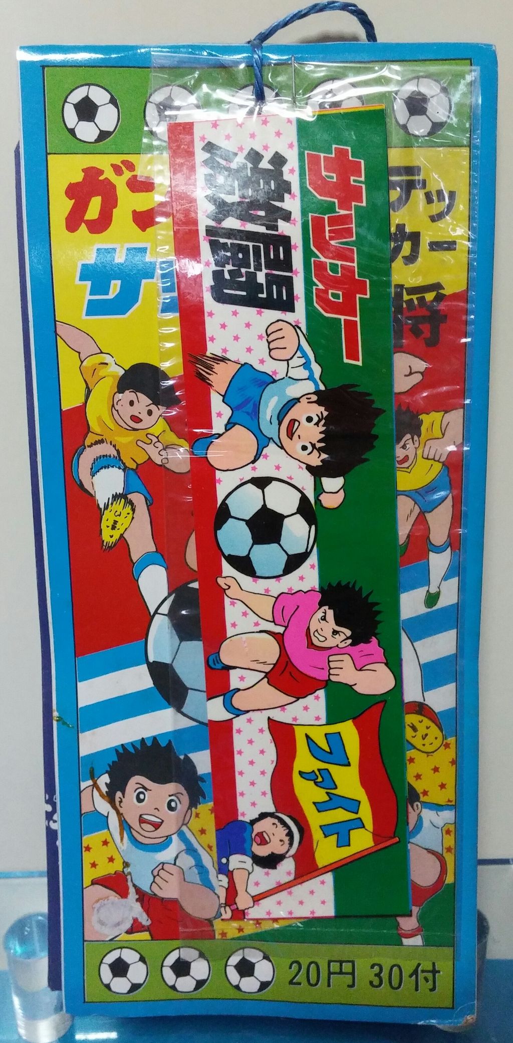 強烈なパチ物 ガンバレ サッカー 主将 ステッカー 駄菓子屋 キャプテン翼 トレジャーハンティン部 部長のブログ