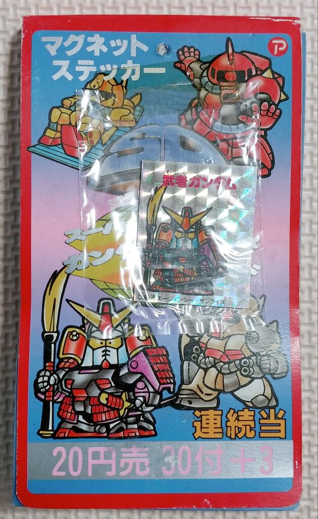 SDガンダム マグネット 銀枠［太名前群］ リスト データベース アマダ