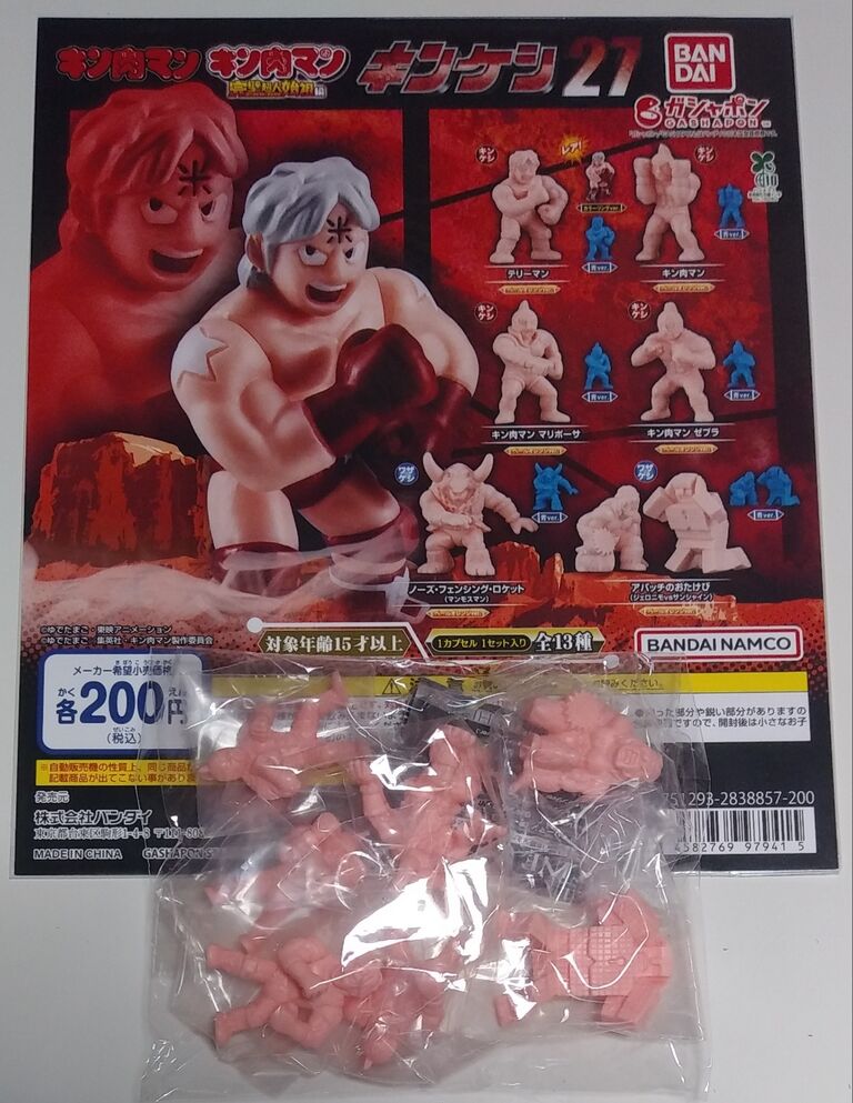キン消し　まとめ売り　お楽しみ　昭和　ガチャガチャ　キン肉マン　カラーリング入り キン肉マン キンケシ 27 レビュー キン消し バンダイ ガシャポン