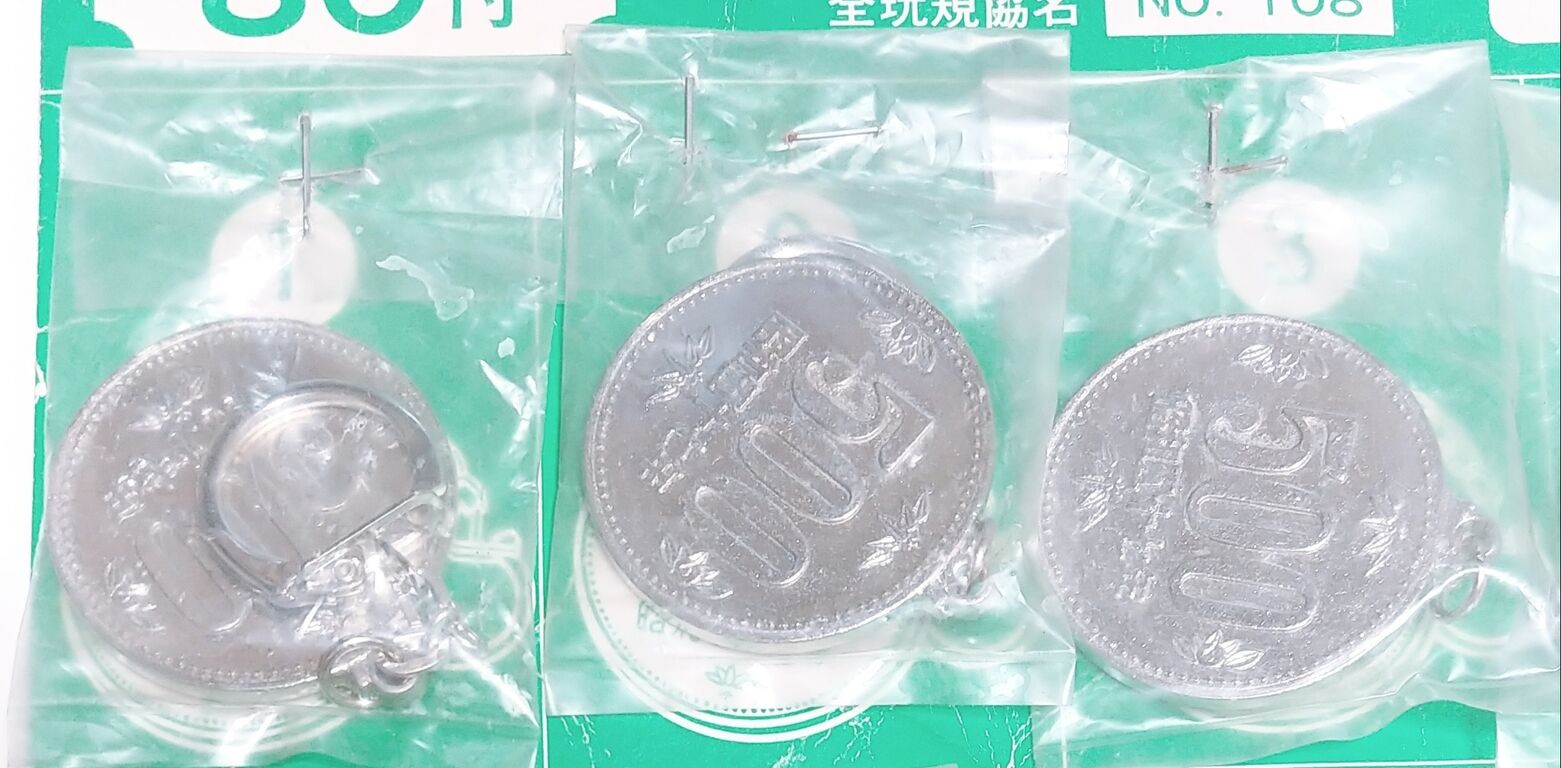 昭和57年 500円硬貨発行記念メダルが当る! メタルダイキャスト台紙