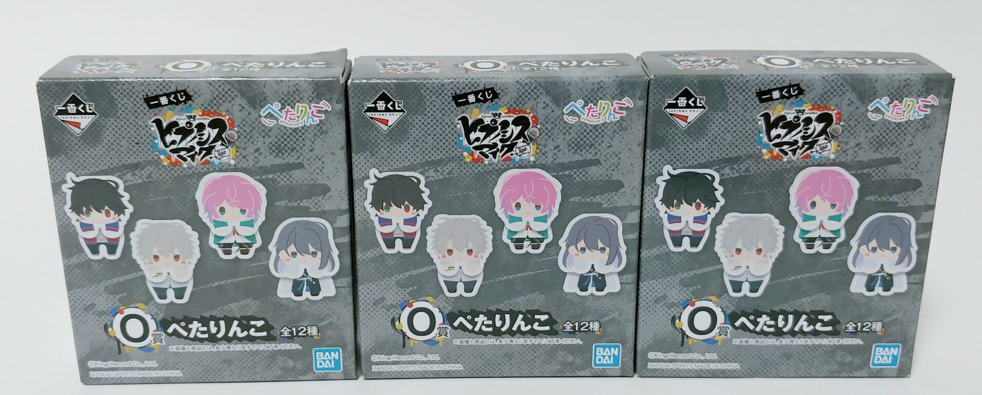 一番くじ ヒプノシスマイク 福袋を買ってみた A賞 ラストワン ヒプマイ トレジャーハンティン部 部長のブログ 一番くじ ヒプノシスマイク 福袋を買ってみた A賞 ラストワン ヒプマイ トレジャーハンティン部 部長のブログ
