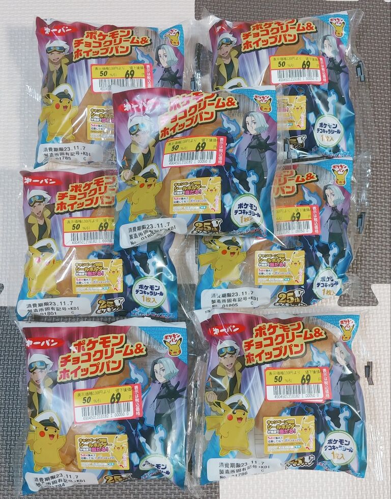 遂に200弾! ポケモンパン デコキャラシール ポケットモンスター