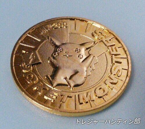 ポケモン バトルチップ ネオ 金のメダル BATTLECHIP