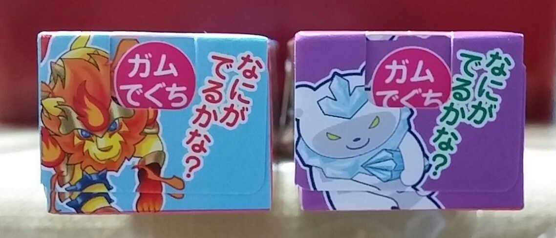 【空き箱】グリコ　うらないっこ　フ－センガム　まとめ お菓子のまとめ買い・ガム系の駄菓子 グリコ 6本 うらないっこ