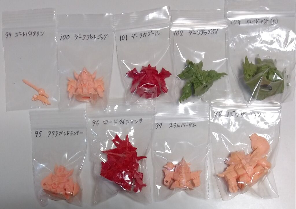 ロードジオ （R）魔封の聖剣 ガン消し ガンドランダー Yahoo!オークション - SDガンダム ガン消し ガンドランダー 魔封の聖剣