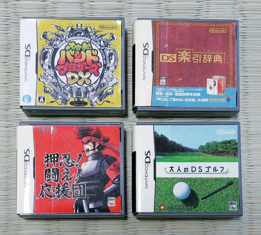 ニンテンドーDS消しゴムを沢山入手しました。 ゲームソフト
