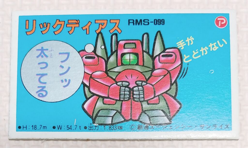 ☆売切☆当時物☆角面子/めんこ/メンコ☆大量まとめて☆駄玩具