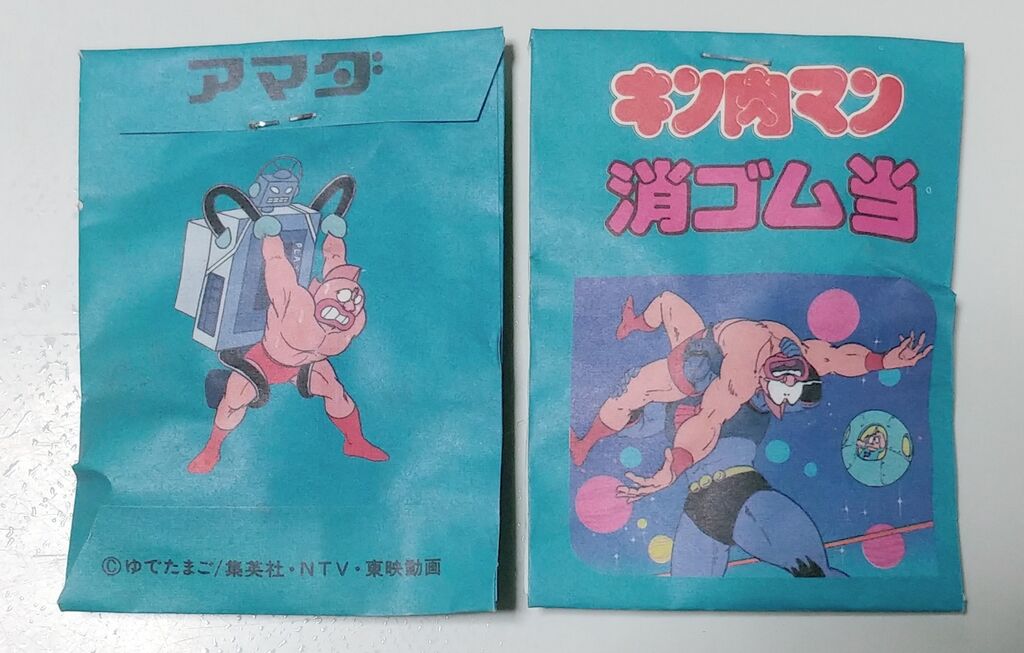 アマダ キン肉マン 消ゴム当 キン消し キンケシ 駄菓子屋
