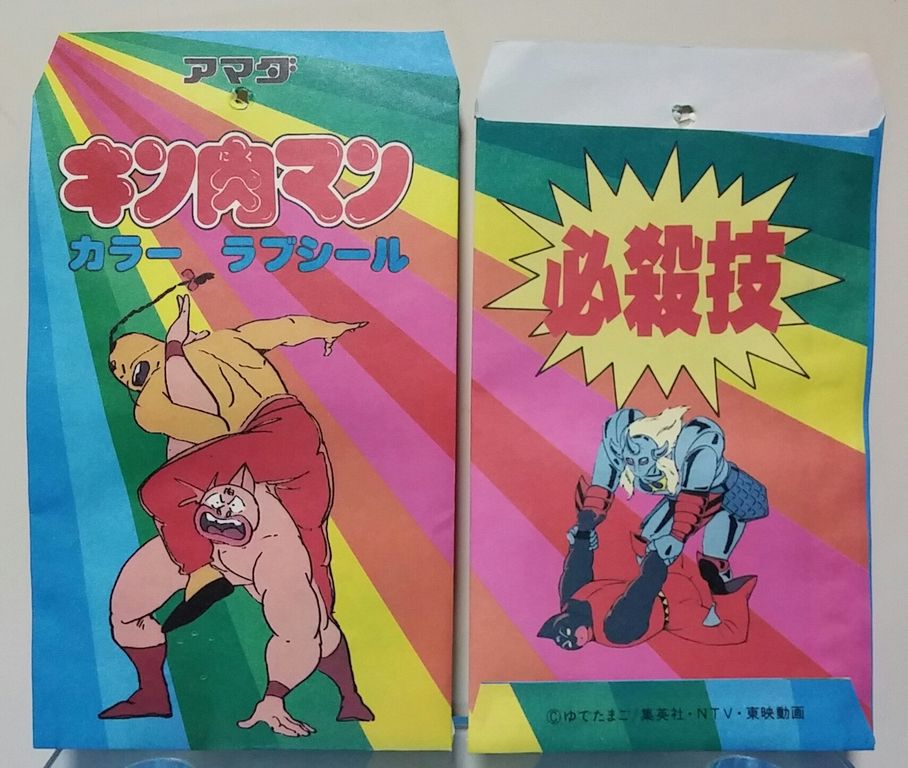 アマダ キン肉マン カラーラブシール 必殺技 : トレジャーハンティン部