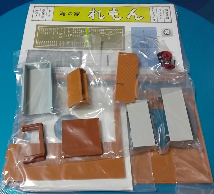 一番くじ 侵略⁉イカ娘 C賞 海の家れもん ステージセット ちびきゅん