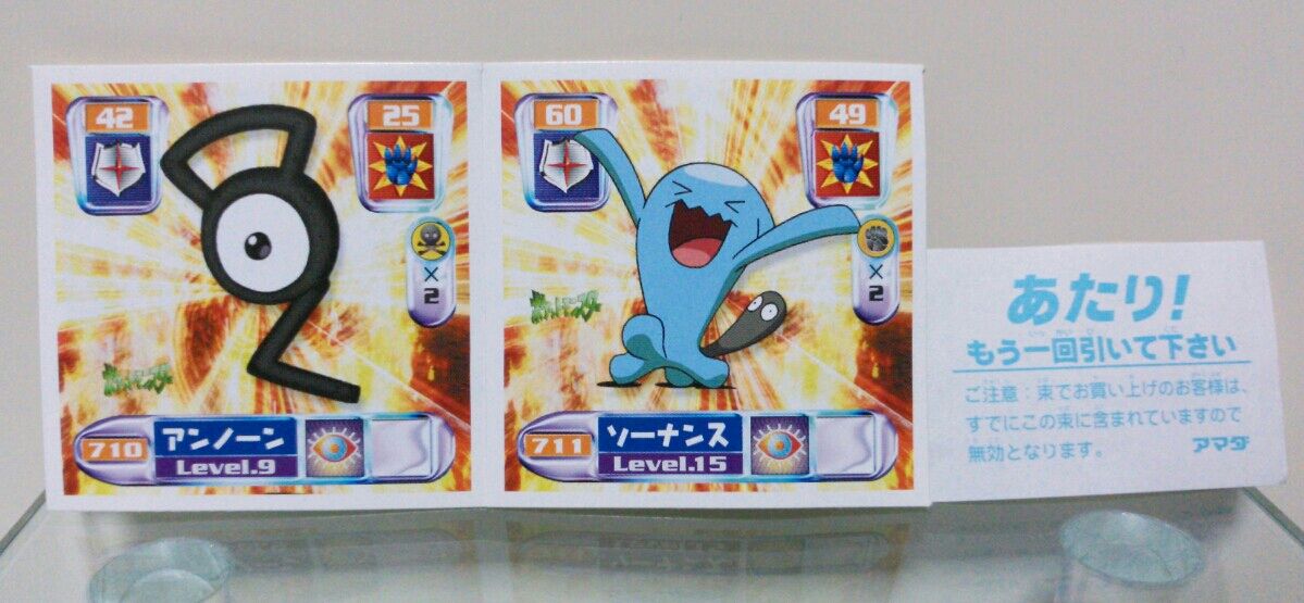 アマダ ポケモン 最強シール烈伝弍千 完全版 : トレジャー アマダ ポケモン 最強シール烈伝弍千 完全版 : トレジャー