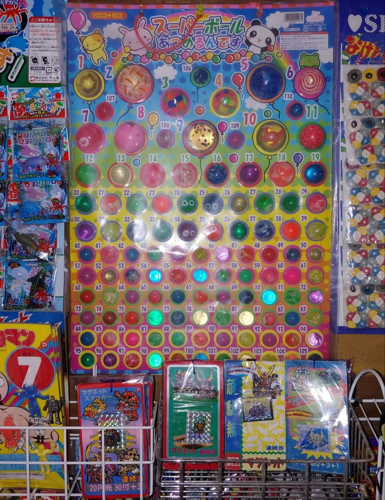 80年代を駄菓子屋とガン消しで育った元少年なら堪らないのを作っ