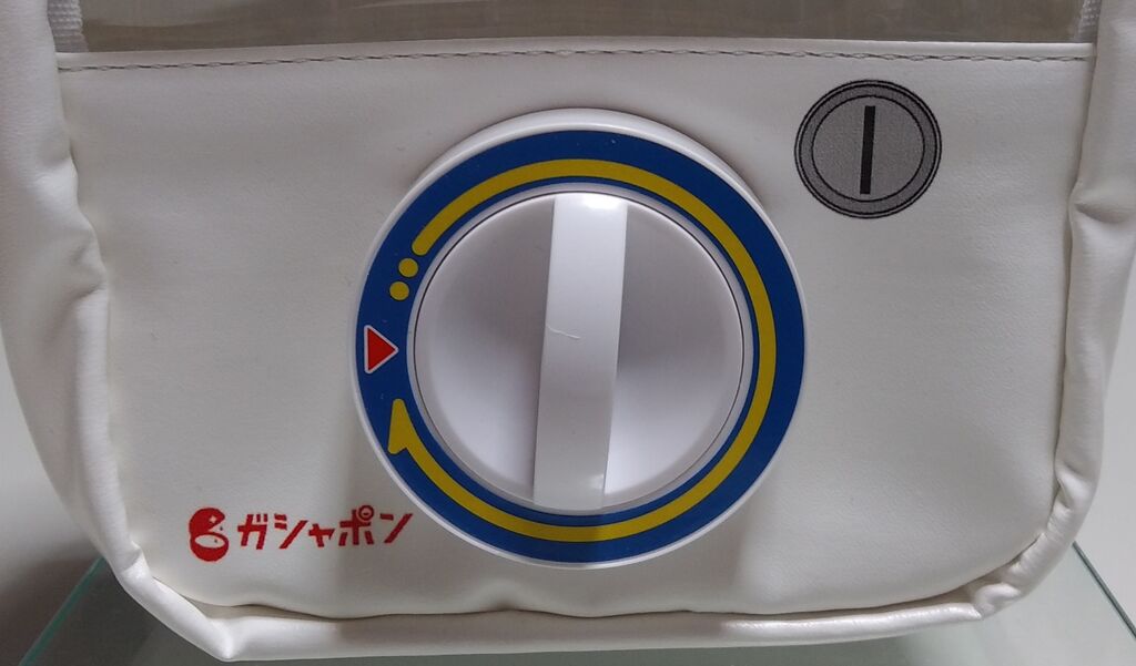 バンダイ ガシャポンショルダーバッグ 水色 レビュー
