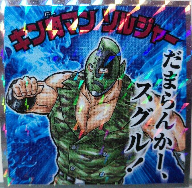 肉リマンチョコ　第一弾　未開封BOX ロッテ 肉リマン にっくリマンチョコ シール レビュー