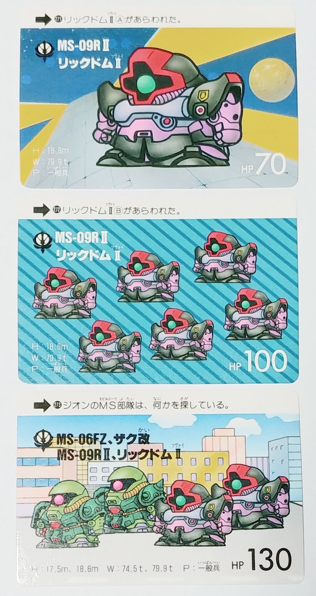 カートン カードダス20 新品未使用 未開封 SDガンダム パート7 box カードダス SDガンダム 本弾 パート7 リスト 画像 データベース