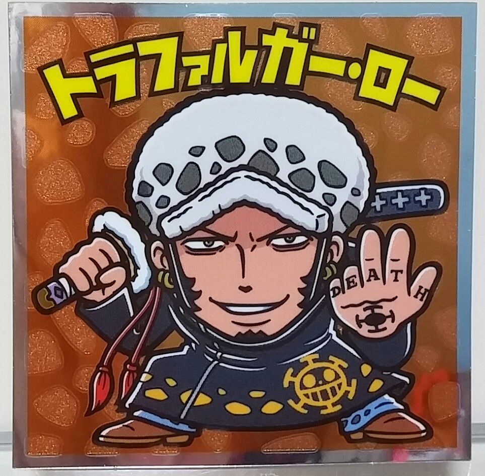 ロッテ ワンピースマンチョコ シール 新世界編 コンプ 後編 