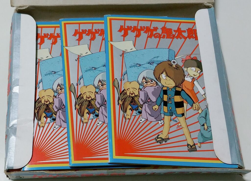 ✨激レア　昭和レトロ　ゲゲゲの鬼太郎くじ引きセット (鬼太郎と愉快な仲間たち) ✨激レア 昭和レトロ ゲゲゲの鬼太郎くじ引きセット (鬼太郎と愉快な