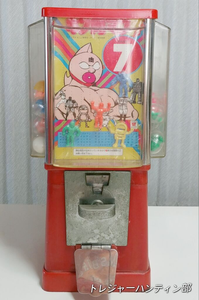 おさらい日記 20円や50円のガチャガチャ 本体 台紙 カプセル おさらい日記 20円や50円のガチャガチャ 本体 台紙 カプセル
