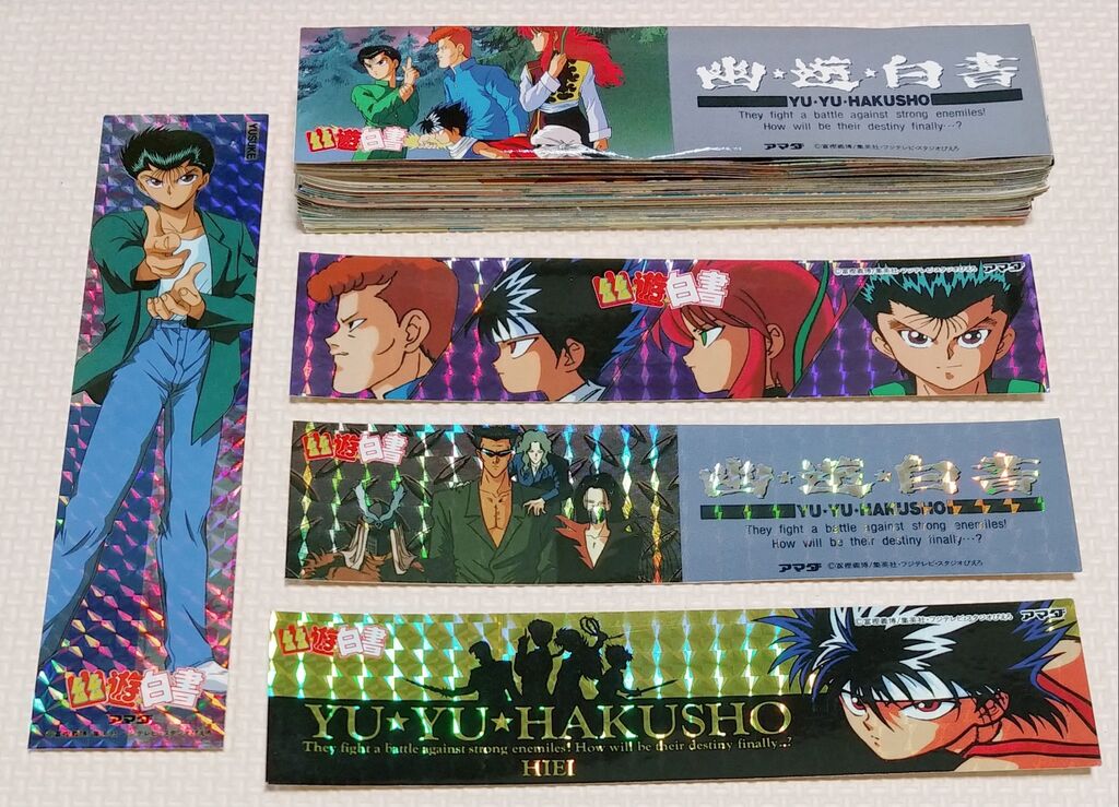 幽遊白書シール 連続当 駄菓子屋 引き物 くじ引き ロング