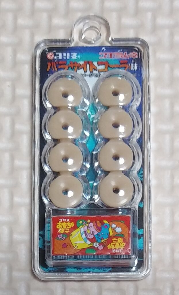 コリス フエラムネ ミニチュア おそくなってごめんなサイダー味 コリス フエラムネ ミニチュア おそくなってごめんなサイダー味