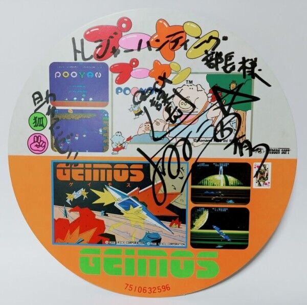 コンプを狙う！ アマダ ファミコン丸面子 リスト データベース