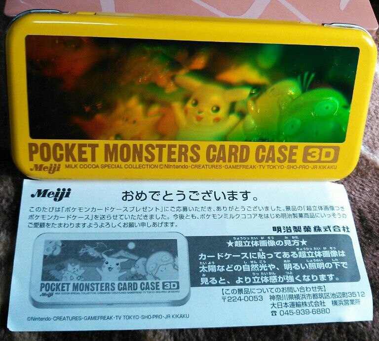 平成】明治 ポケモンミルクココア 3Dカード5枚セット - メルカリ