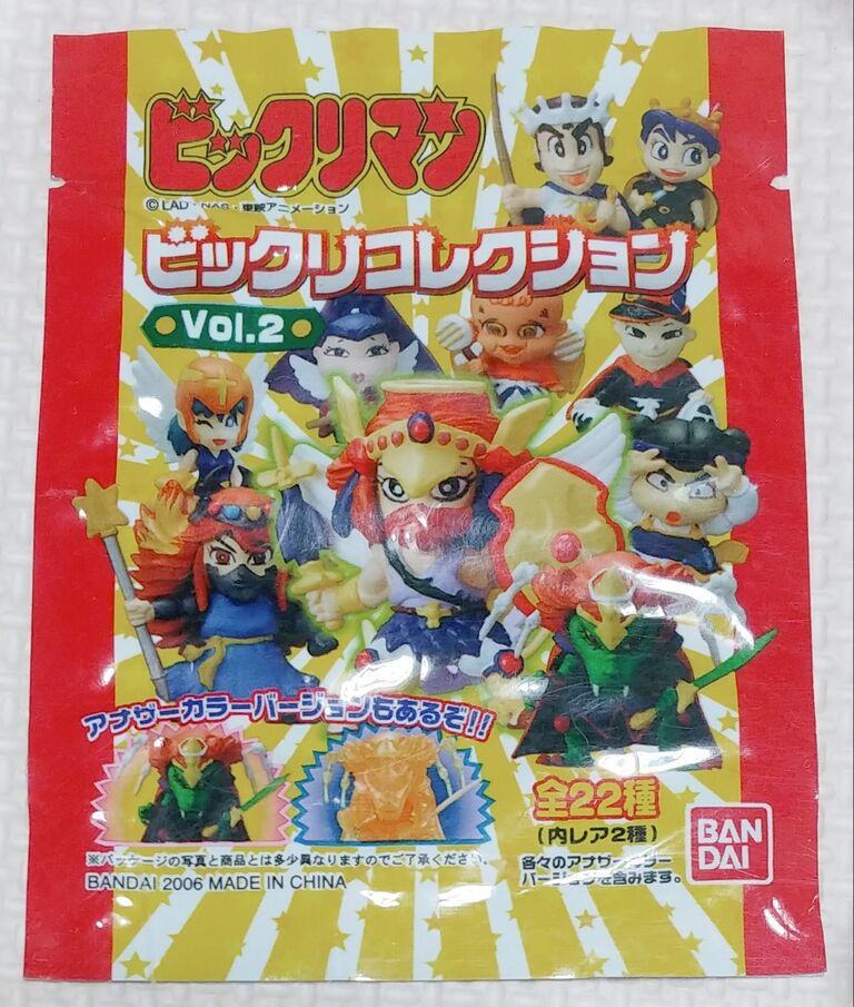 ビックリマン ビックリコレクション vol2 アナザーカラー クリア