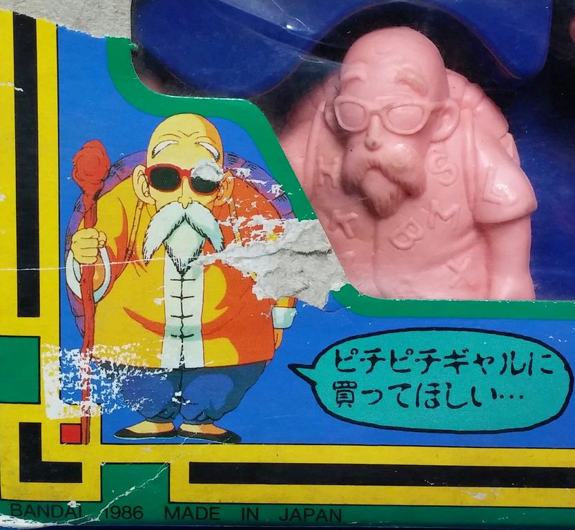 バンダイ ドラゴンボール 8人セット 消しゴム ドラ消し デカ消し